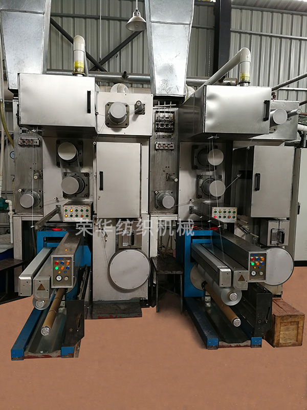 BCF spinning machine